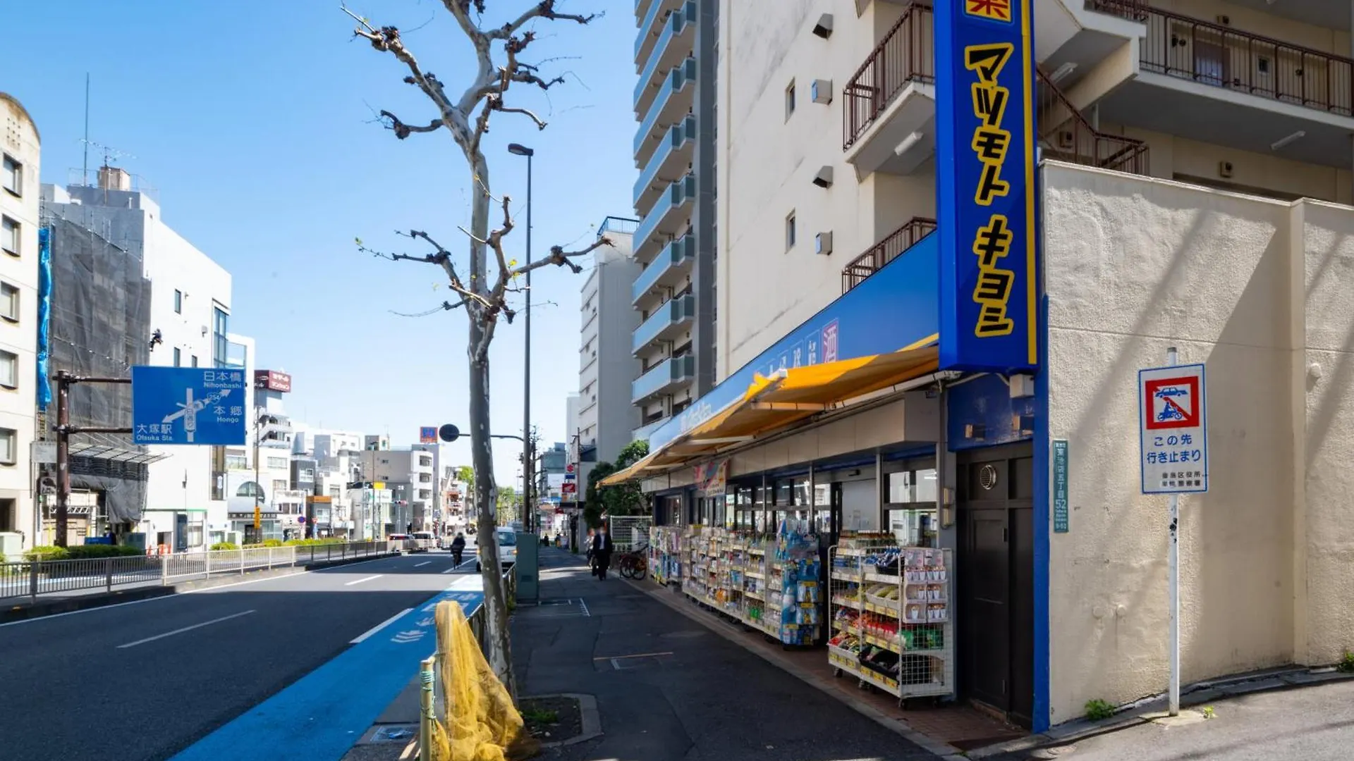 Casa Blan Apartment Tokyo